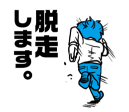 I will be late sticker #374150