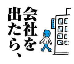 I will be late sticker #374152