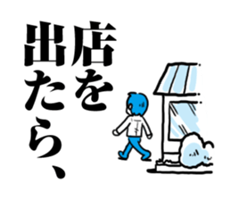 I will be late sticker #374153