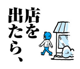 I will be late sticker #374153