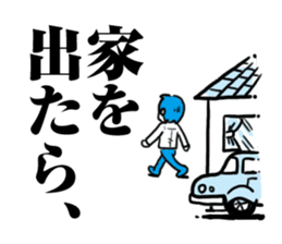 I will be late sticker #374154