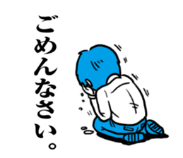 I will be late sticker #374155