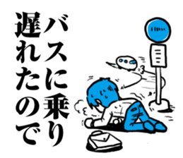 I will be late sticker #374158