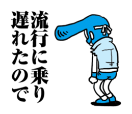 I will be late sticker #374159