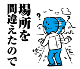 I will be late sticker #374161