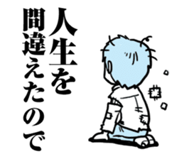 I will be late sticker #374162