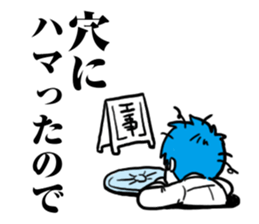 I will be late sticker #374163