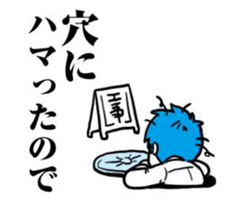 I will be late sticker #374163