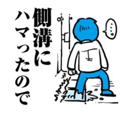 I will be late sticker #374164