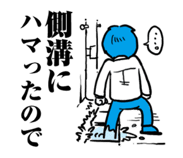 I will be late sticker #374164