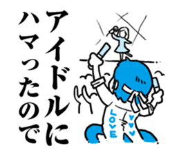 I will be late sticker #374165