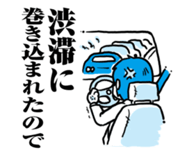 I will be late sticker #374166