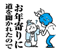 I will be late sticker #374169