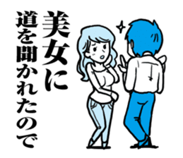 I will be late sticker #374170