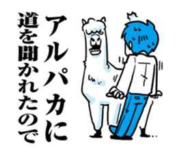 I will be late sticker #374171