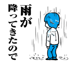 I will be late sticker #374172