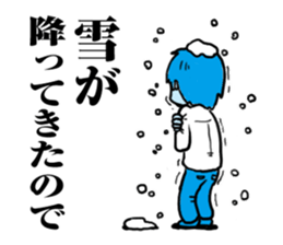 I will be late sticker #374173