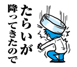 I will be late sticker #374174