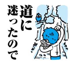 I will be late sticker #374175