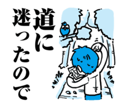 I will be late sticker #374175