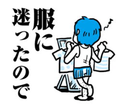 I will be late sticker #374176