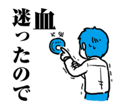 I will be late sticker #374177