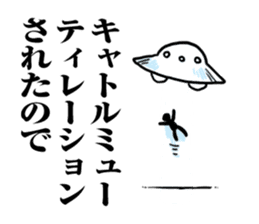 I will be late sticker #374178