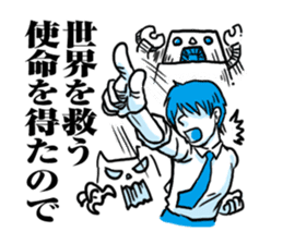 I will be late sticker #374180