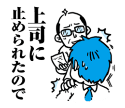 I will be late sticker #374181