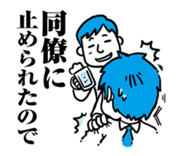 I will be late sticker #374182