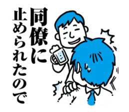 I will be late sticker #374182