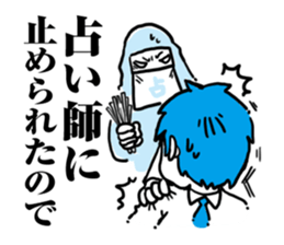 I will be late sticker #374183