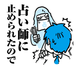 I will be late sticker #374183