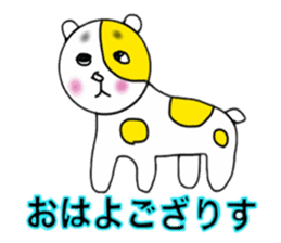 Animals of Sendai valve cow pattern sticker #374225
