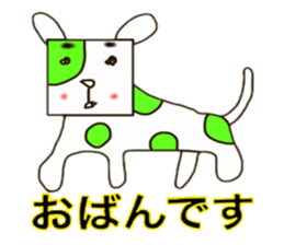 Animals of Sendai valve cow pattern sticker #374226
