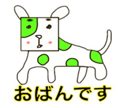 Animals of Sendai valve cow pattern sticker #374226
