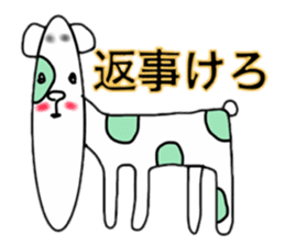 Animals of Sendai valve cow pattern sticker #374228