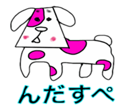 Animals of Sendai valve cow pattern sticker #374229