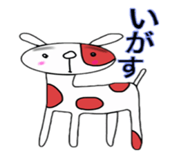 Animals of Sendai valve cow pattern sticker #374236