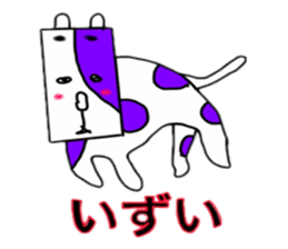 Animals of Sendai valve cow pattern sticker #374238