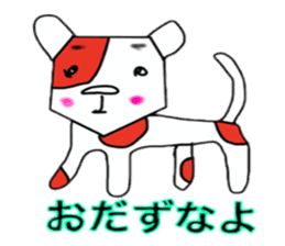 Animals of Sendai valve cow pattern sticker #374240