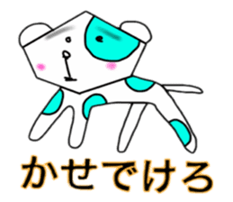 Animals of Sendai valve cow pattern sticker #374244