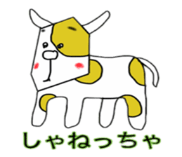 Animals of Sendai valve cow pattern sticker #374248