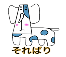 Animals of Sendai valve cow pattern sticker #374250