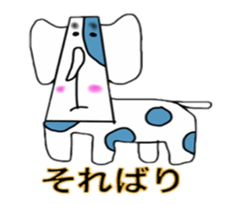 Animals of Sendai valve cow pattern sticker #374250