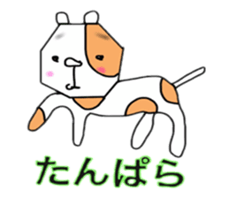 Animals of Sendai valve cow pattern sticker #374251