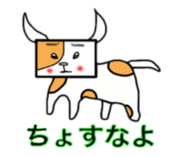 Animals of Sendai valve cow pattern sticker #374252