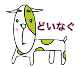 Animals of Sendai valve cow pattern sticker #374253