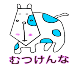 Animals of Sendai valve cow pattern sticker #374256