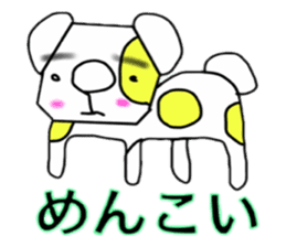 Animals of Sendai valve cow pattern sticker #374258